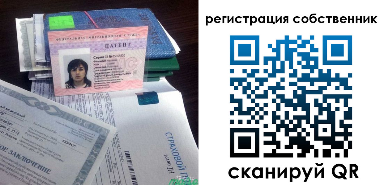 регистрация для дет. сада в Мелеузе